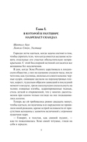 Безумная погоня — фото, картинка — 3