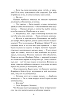 Безумная погоня — фото, картинка — 6