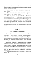 Безумная погоня — фото, картинка — 9