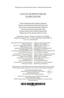 Сон в Нефритовом павильоне — фото, картинка — 23