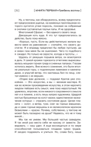 Галактический консул. Гребень волны. Гнездо феникса — фото, картинка — 5
