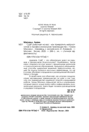 СДВГ работает на вас. Как превратить нейроотличие в профессиональное преимущество — фото, картинка — 4