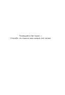 СДВГ работает на вас. Как превратить нейроотличие в профессиональное преимущество — фото, картинка — 5