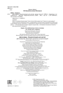 Динозавры — фото, картинка — 4