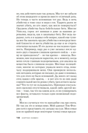 Я тебя найду — фото, картинка — 13