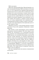 Я тебя найду — фото, картинка — 5