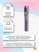 Тушь для ресниц водостойкая 