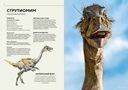 Динозавры в натуральную величину — фото, картинка — 6