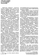 Тренировка хоккеистов — фото, картинка — 1