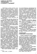 Тренировка хоккеистов — фото, картинка — 3