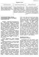 Тренировка хоккеистов — фото, картинка — 4