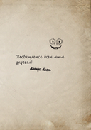 Маленькая злая книга 5 — фото, картинка — 5