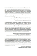 Не любите абьюзера: инструкция, как исцелить себя после токсичных отношений — фото, картинка — 1