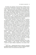 Не любите абьюзера: инструкция, как исцелить себя после токсичных отношений — фото, картинка — 11