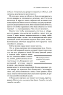 Не любите абьюзера: инструкция, как исцелить себя после токсичных отношений — фото, картинка — 13