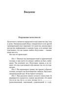 Не любите абьюзера: инструкция, как исцелить себя после токсичных отношений — фото, картинка — 15