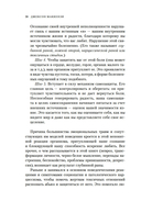 Не любите абьюзера: инструкция, как исцелить себя после токсичных отношений — фото, картинка — 16