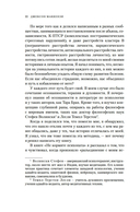 Не любите абьюзера: инструкция, как исцелить себя после токсичных отношений — фото, картинка — 18