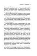 Не любите абьюзера: инструкция, как исцелить себя после токсичных отношений — фото, картинка — 19