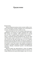 Не любите абьюзера: инструкция, как исцелить себя после токсичных отношений — фото, картинка — 5