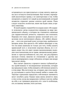 Не любите абьюзера: инструкция, как исцелить себя после токсичных отношений — фото, картинка — 6