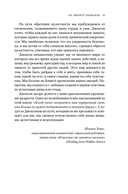 Не любите абьюзера: инструкция, как исцелить себя после токсичных отношений — фото, картинка — 7