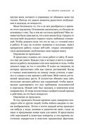 Не любите абьюзера: инструкция, как исцелить себя после токсичных отношений — фото, картинка — 9