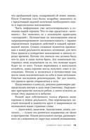 Гелиоссо: Ооса. Космос — фото, картинка — 10