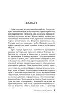 Гелиоссо: Ооса. Космос — фото, картинка — 4