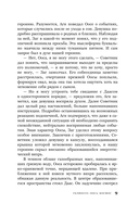 Гелиоссо: Ооса. Космос — фото, картинка — 8