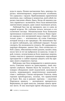 Гелиоссо: Ооса. Космос — фото, картинка — 9