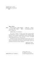 Я иду искать — фото, картинка — 3