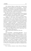 Я иду искать — фото, картинка — 10