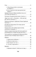 Сложный глагол 