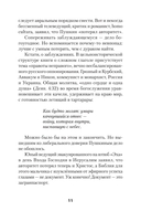 Сложный глагол 