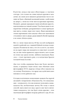 Главное – не уработаться! Дневник легкой жизни — фото, картинка — 16