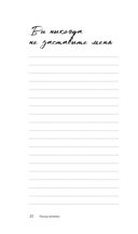 Главное – не уработаться! Дневник легкой жизни — фото, картинка — 21