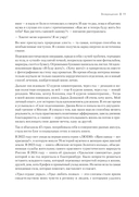 Сильные женщины. Искренние истории о бизнесе, жизни и любви — фото, картинка — 8