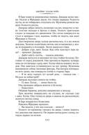 Карьера убийцы — фото, картинка — 4