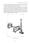 История реле. Как компьютер появился из радио, телефона и телеграфа — фото, картинка — 18