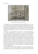 История реле. Как компьютер появился из радио, телефона и телеграфа — фото, картинка — 23