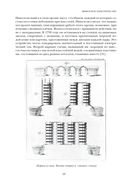История реле. Как компьютер появился из радио, телефона и телеграфа — фото, картинка — 24