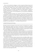 История реле. Как компьютер появился из радио, телефона и телеграфа — фото, картинка — 25