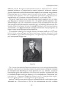 История реле. Как компьютер появился из радио, телефона и телеграфа — фото, картинка — 30