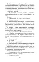 Ищу человека — фото, картинка — 19