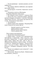 Ищу человека — фото, картинка — 20