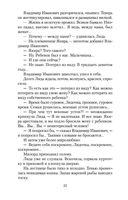 Ищу человека — фото, картинка — 21