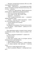 Ищу человека — фото, картинка — 23