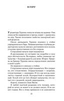 Ищу человека — фото, картинка — 24