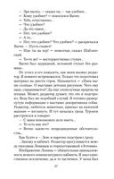 Ищу человека — фото, картинка — 26